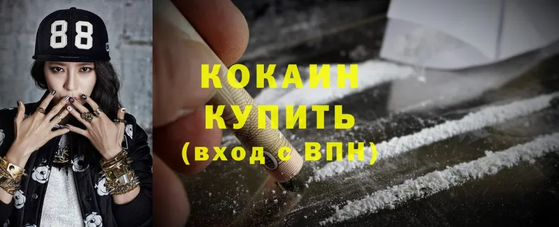 Cocaine Эквадор  Сланцы 