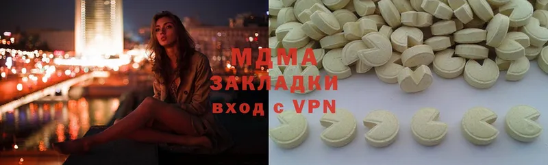 МДМА молли Сланцы