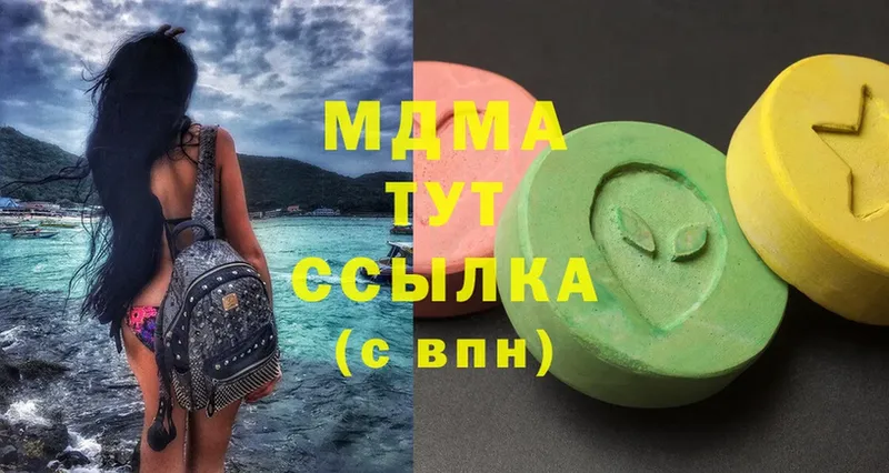 MDMA VHQ  Сланцы 